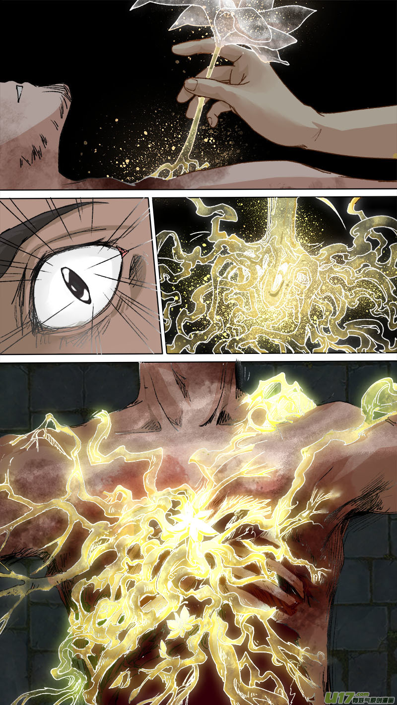 67长安乱战篇-第68话