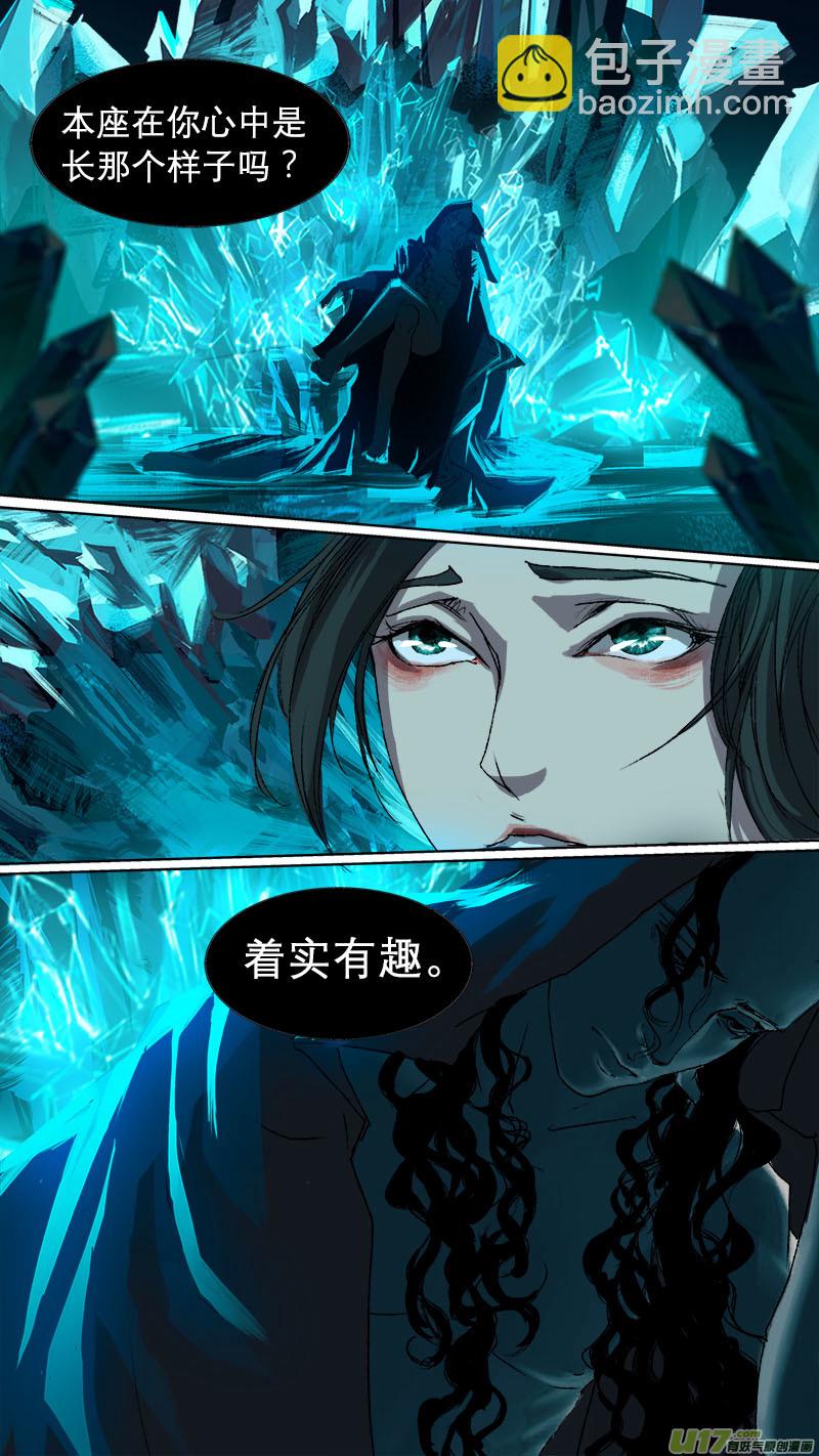 69长安乱战篇-第70话