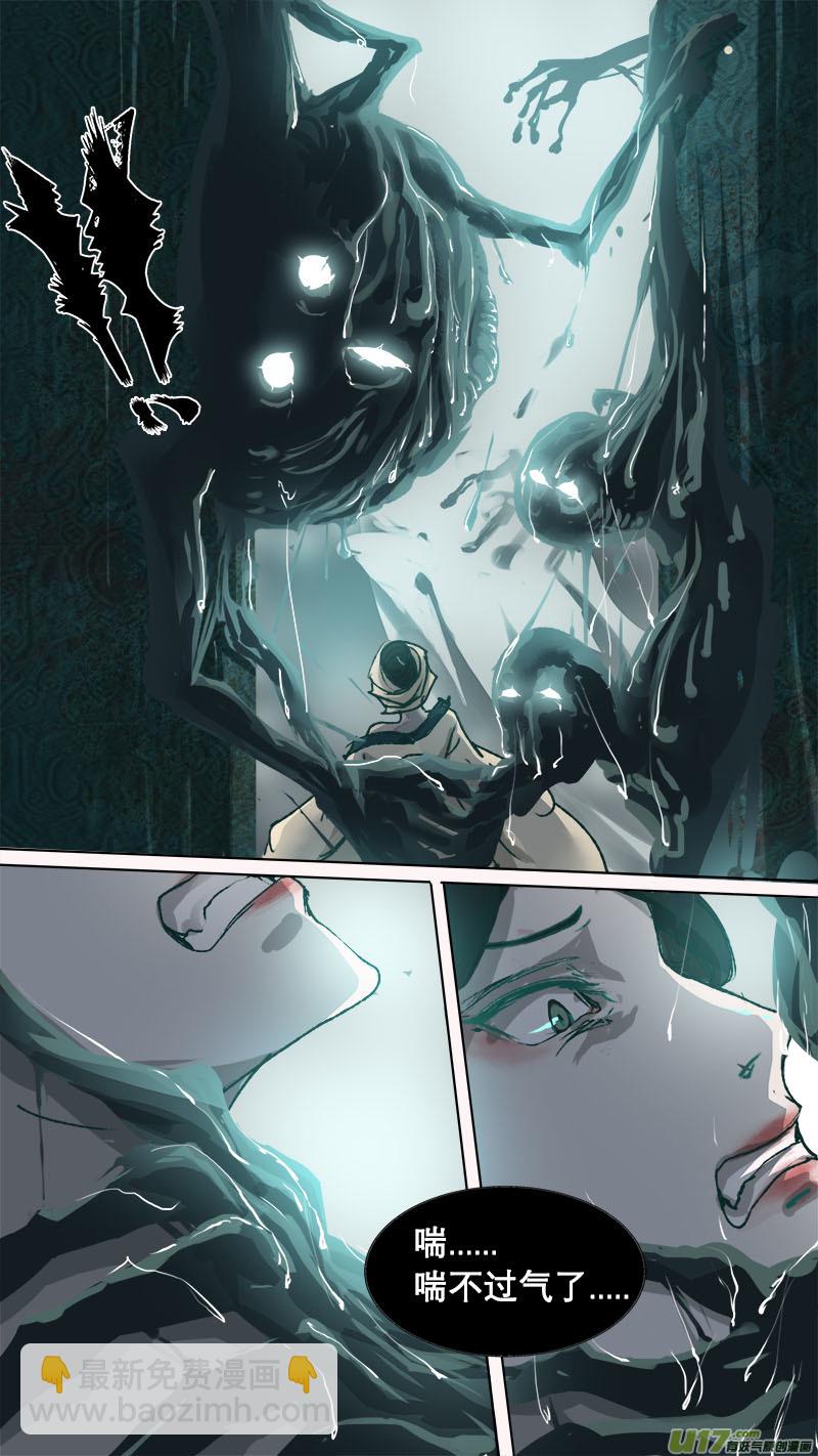 69长安乱战篇-第70话