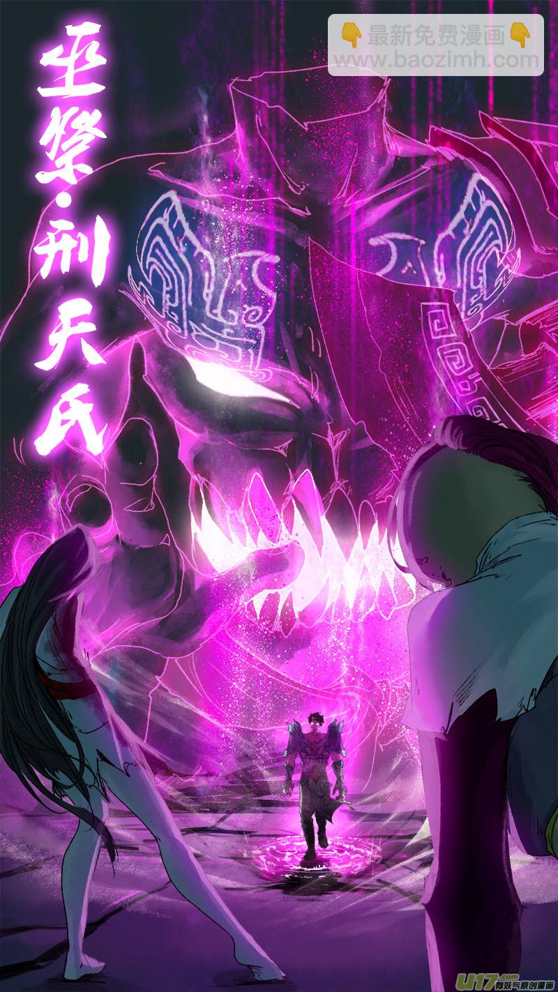 71长安乱战篇-第72话