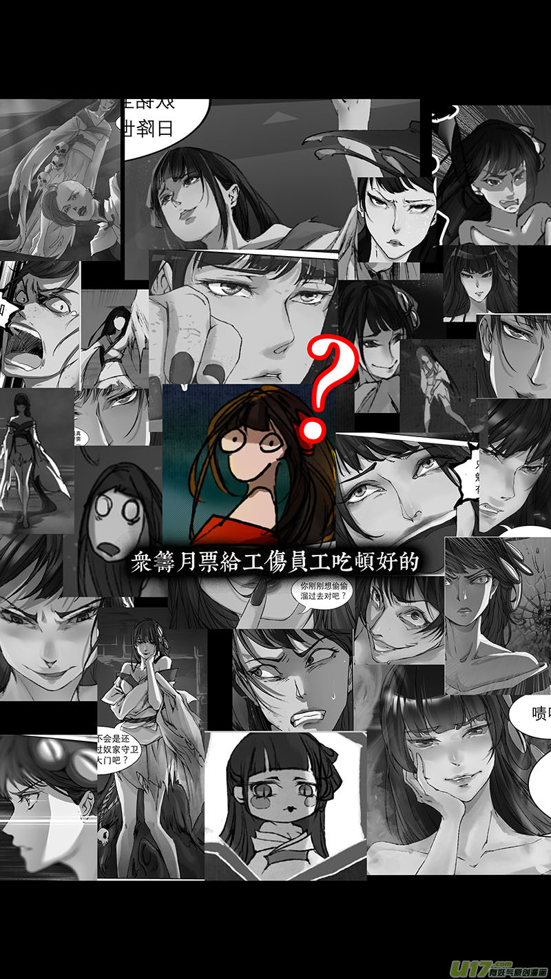 71长安乱战篇-第72话