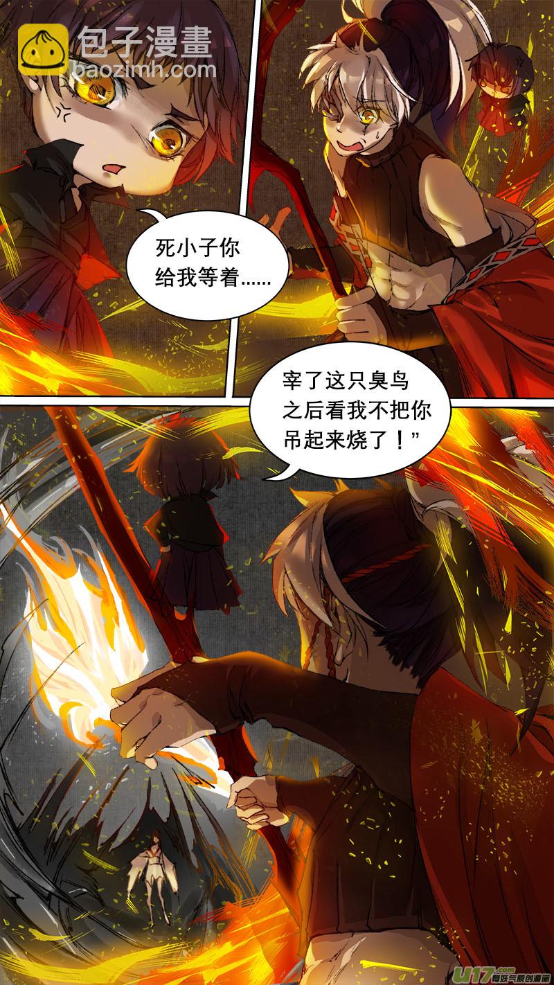 71长安乱战篇-第72话