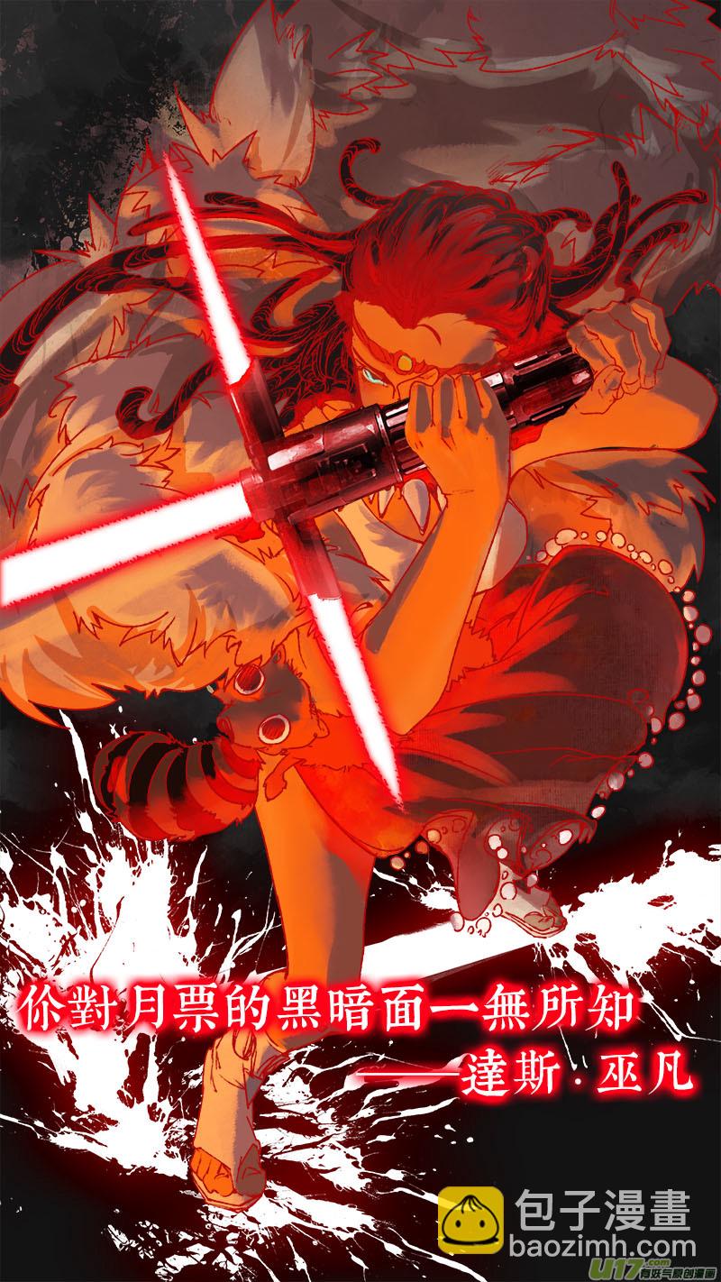 73长安乱战篇-第74话