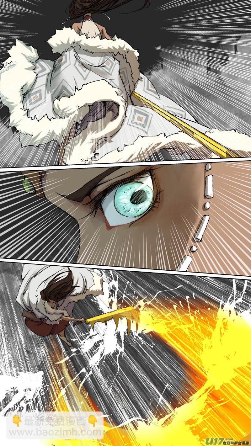 妖歌小百科-第76话