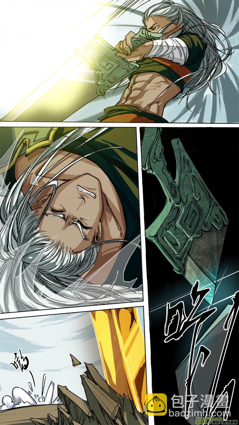 妖歌小百科-第76话