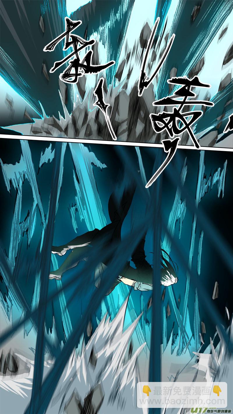 妖歌小百科-第76话