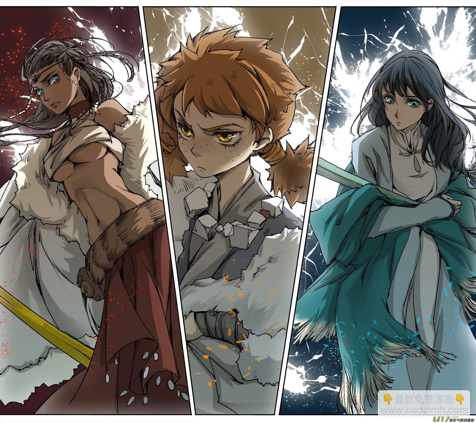 妖歌小百科-第76话