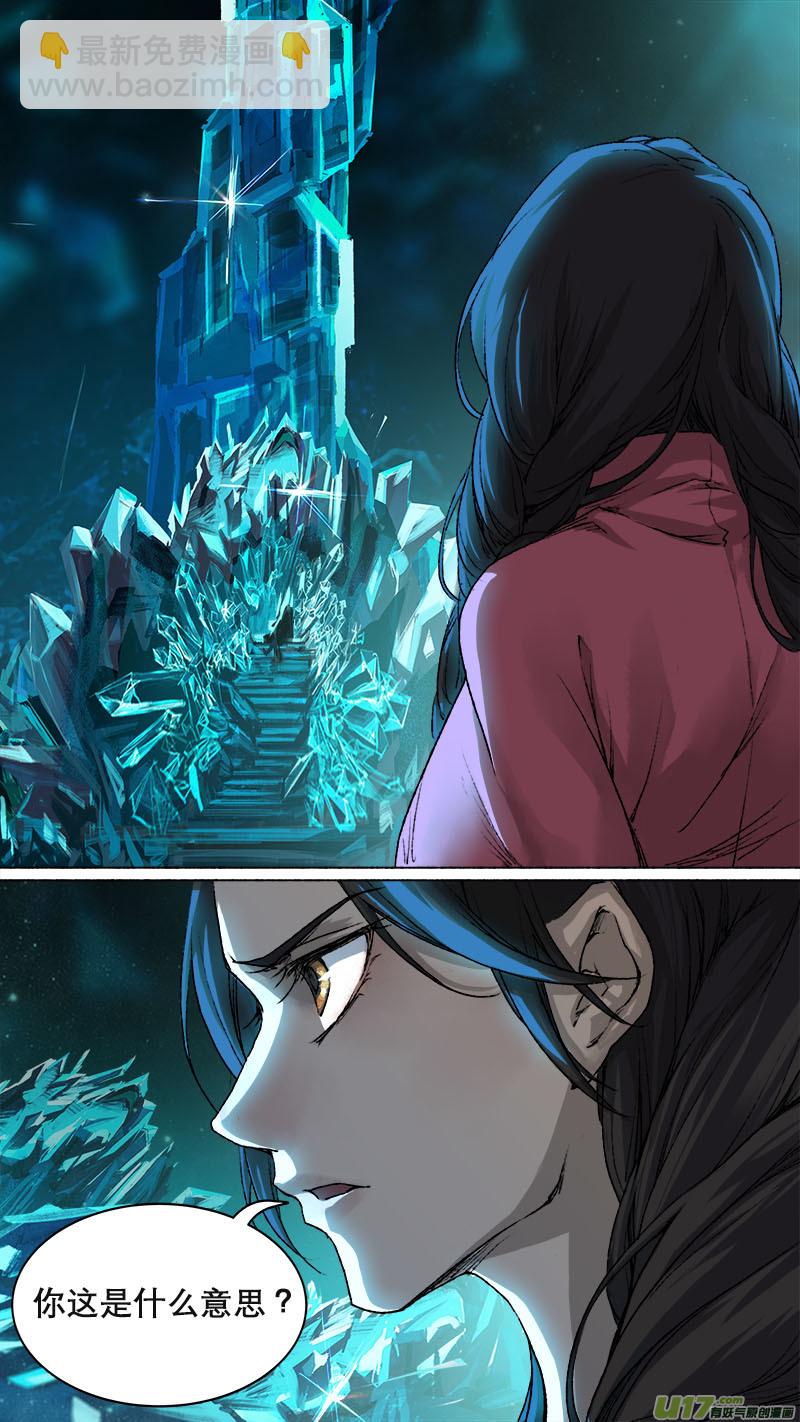 76长安乱战篇-第78话