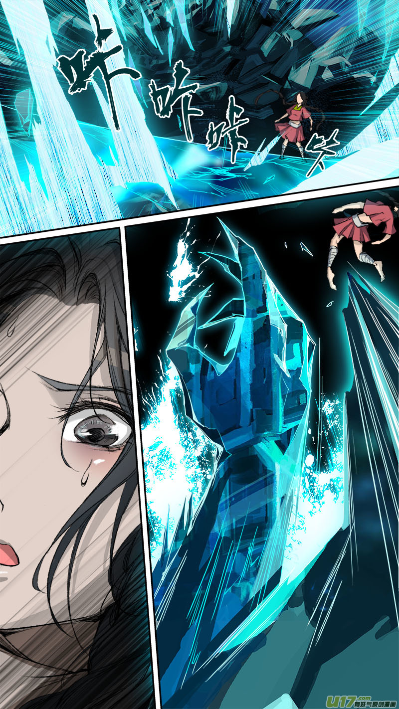 78长安乱战篇-第80话