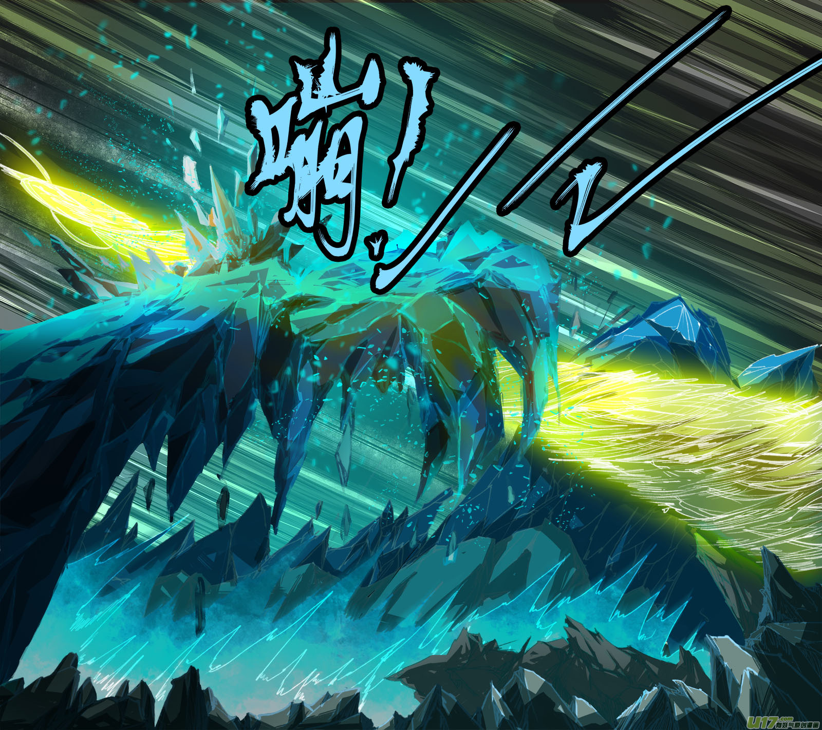 78长安乱战篇-第80话