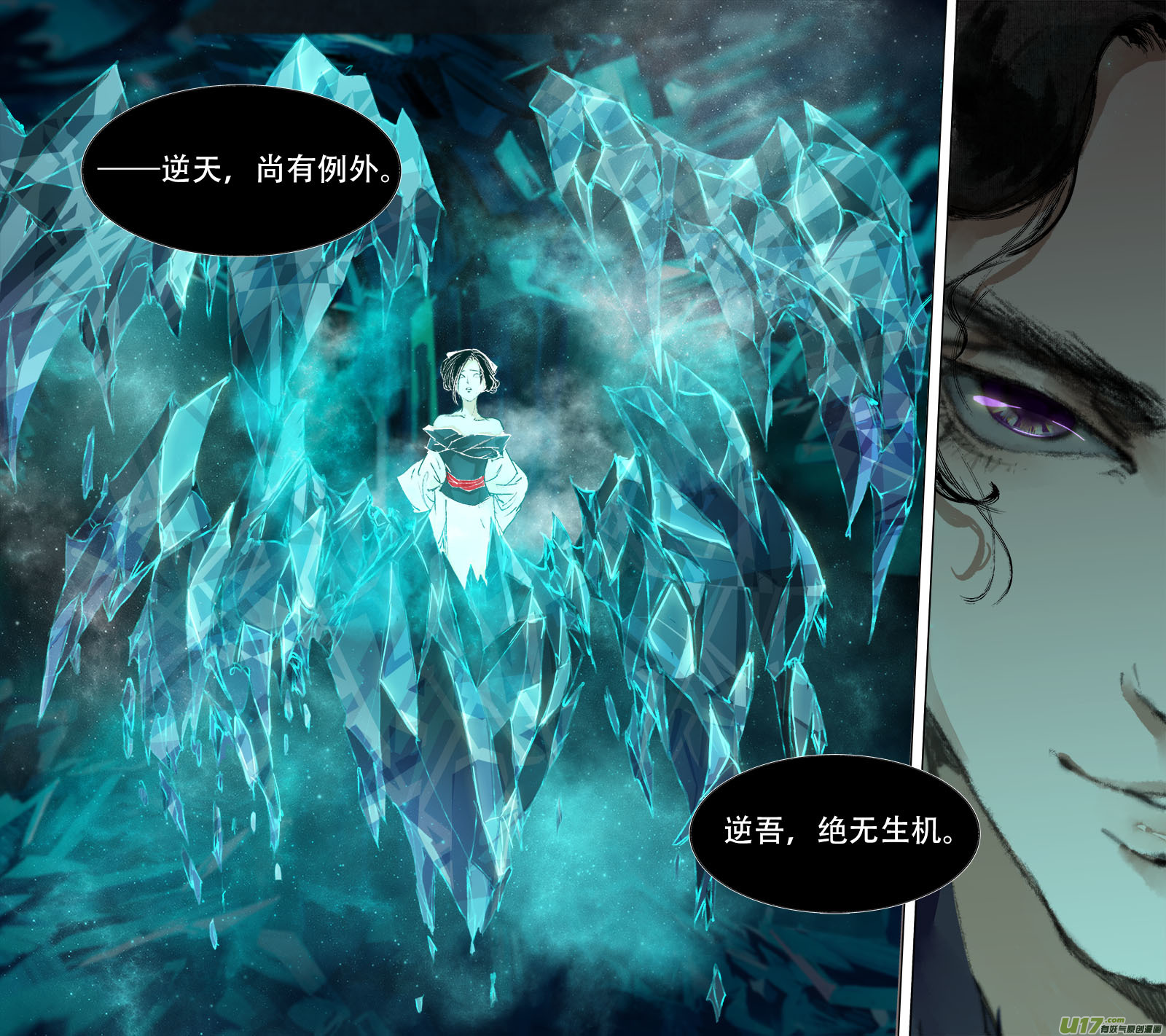 78长安乱战篇-第80话