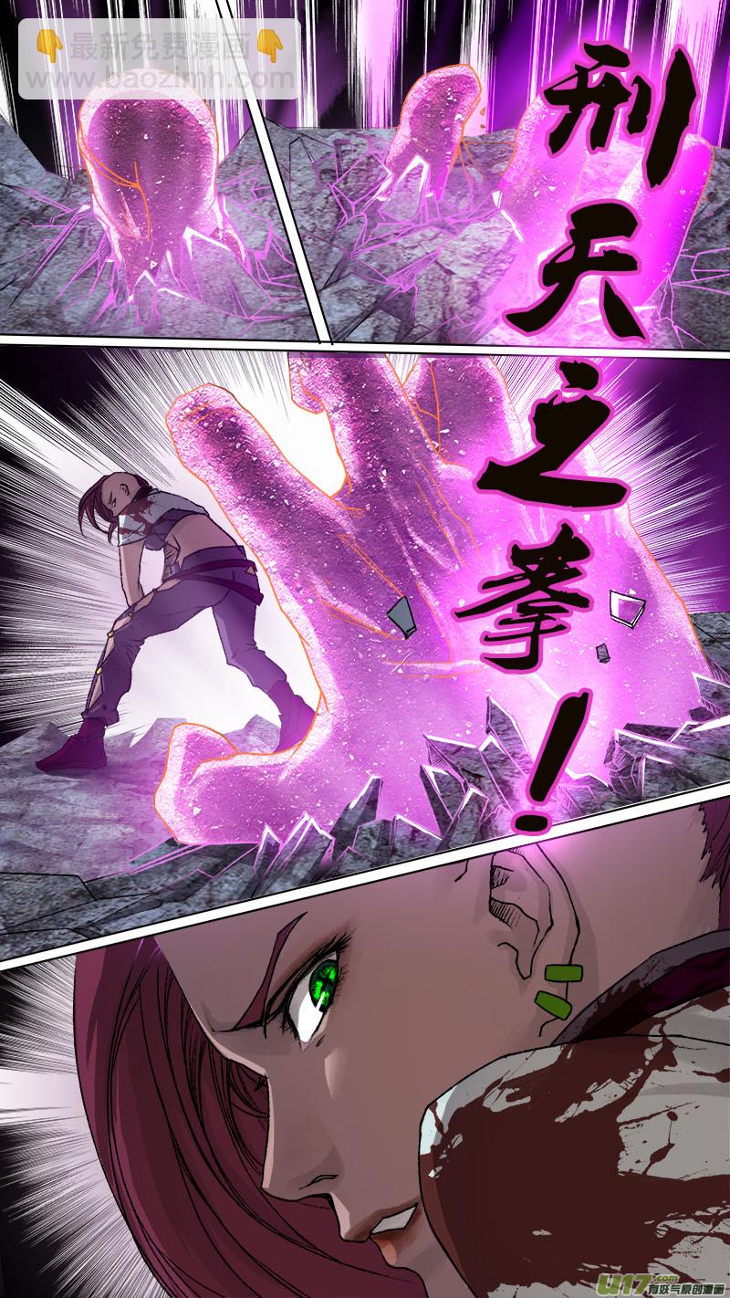 80长安乱战篇-第82话