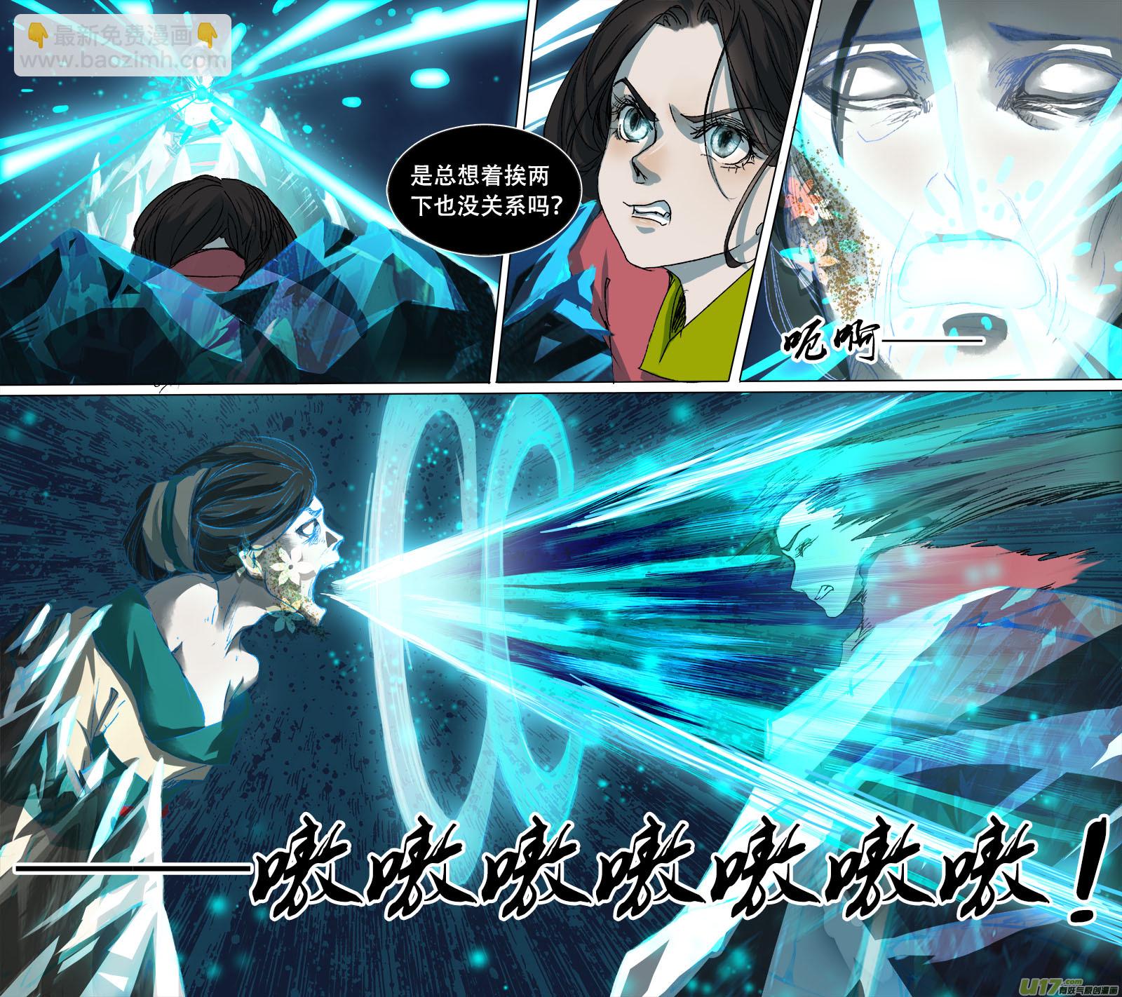 第76话 长安乱战33-第84话