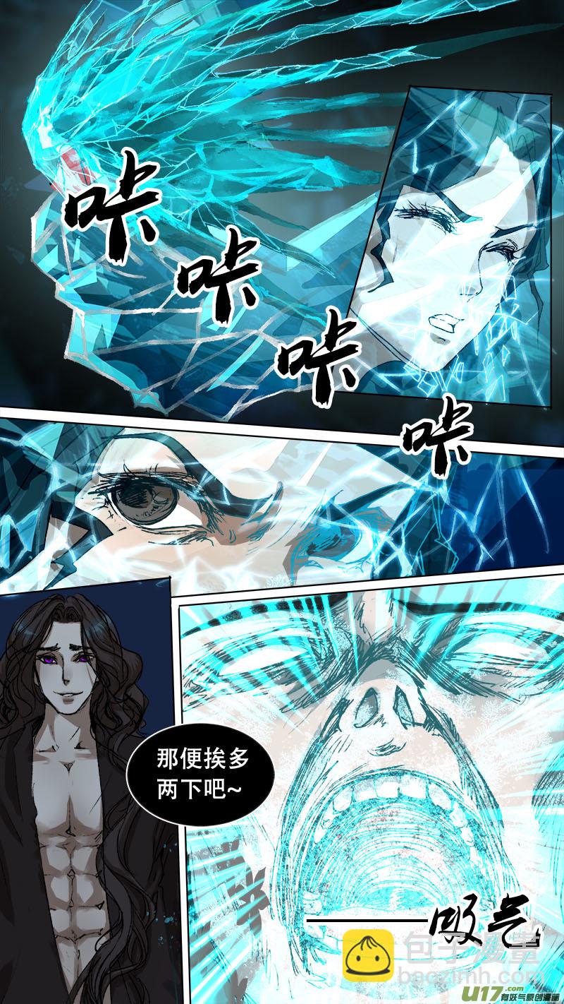 第76话 长安乱战33-第84话