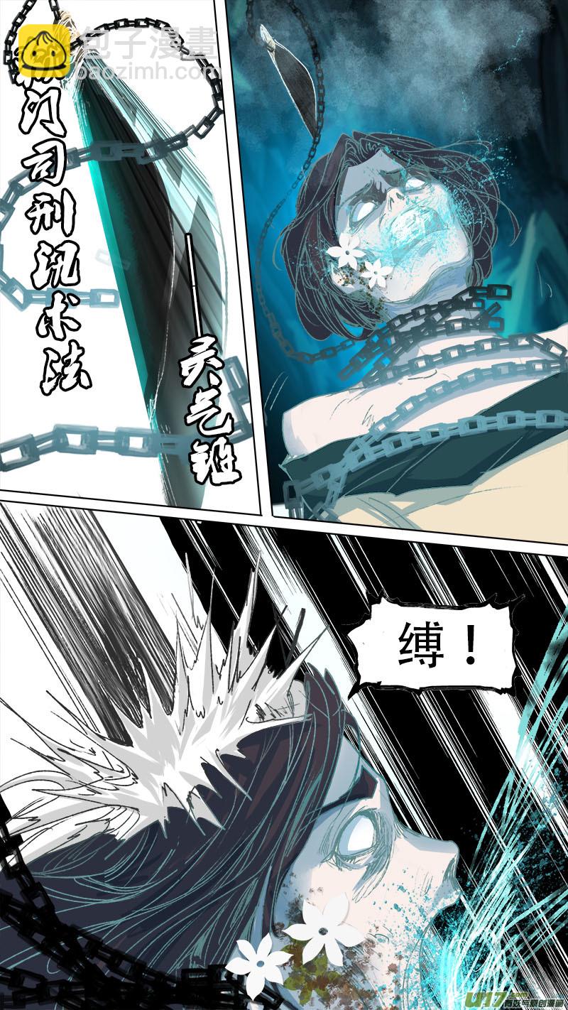 第76话 长安乱战33-第84话