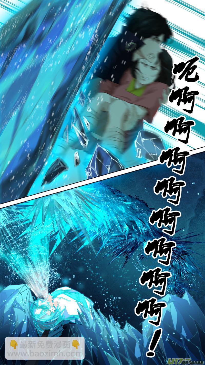 第76话 长安乱战33-第84话