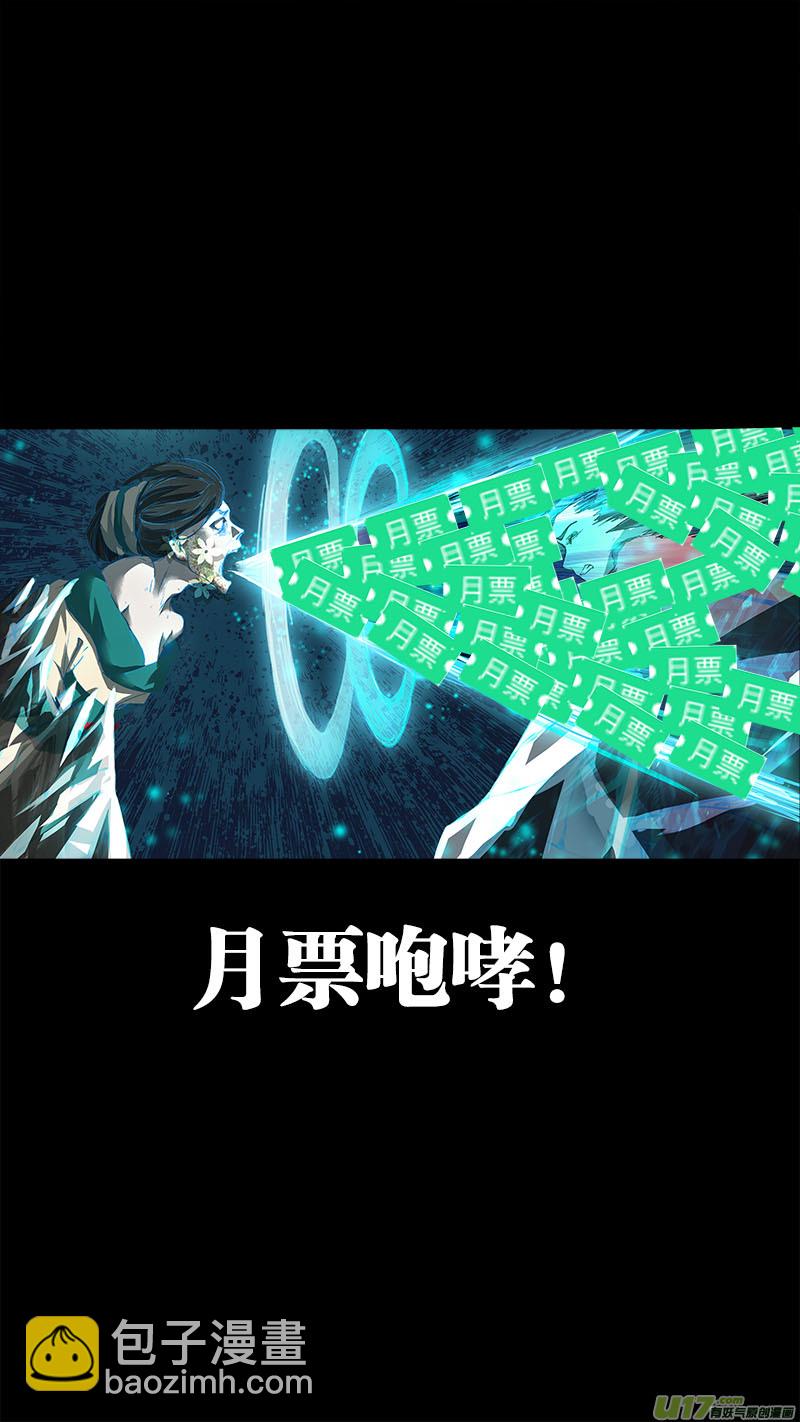 第76话 长安乱战33-第84话