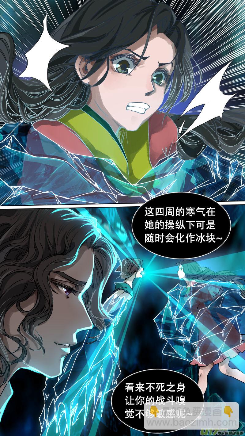 第76话 长安乱战33-第84话