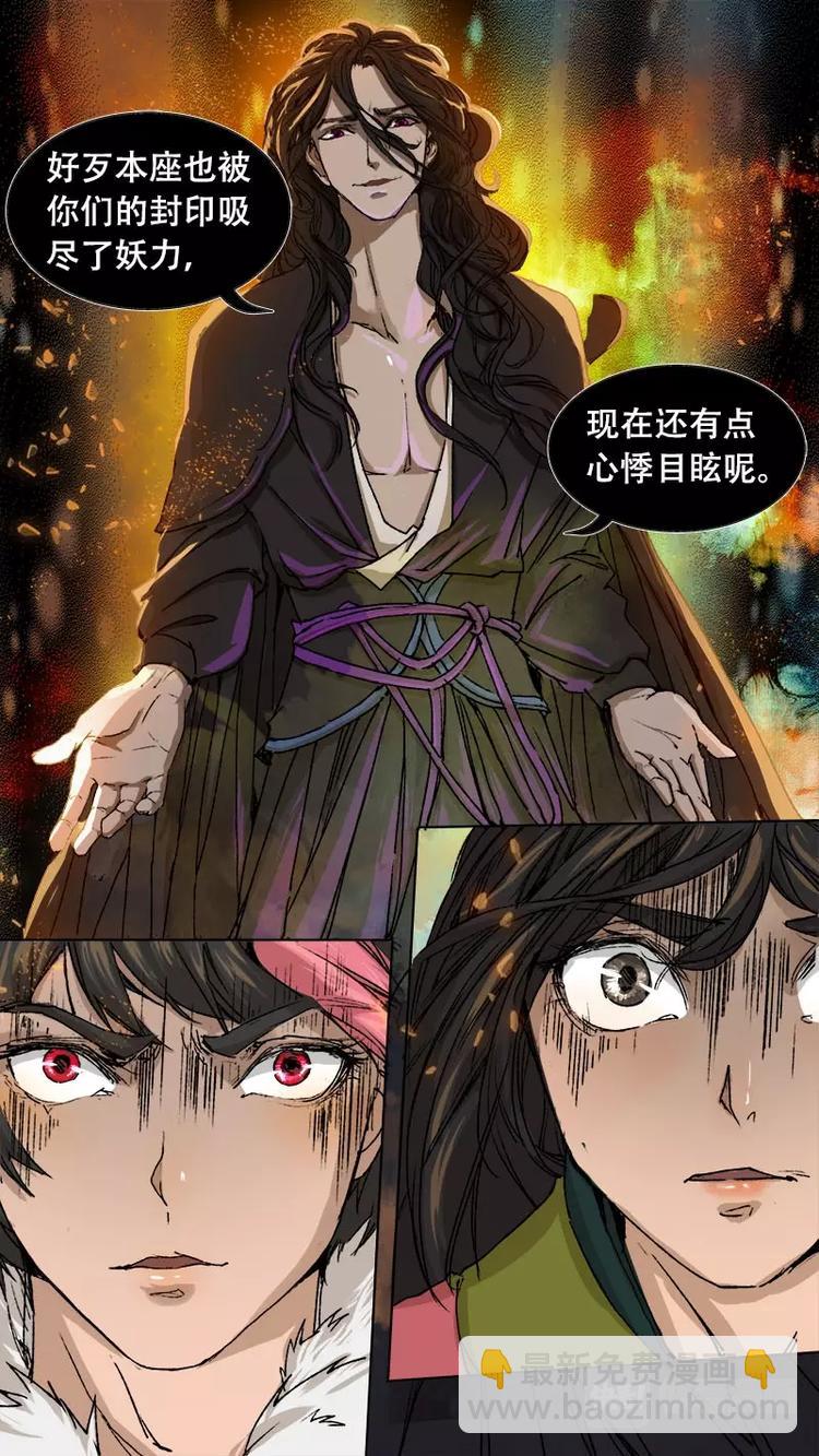 第78话 长安乱战35-第86话