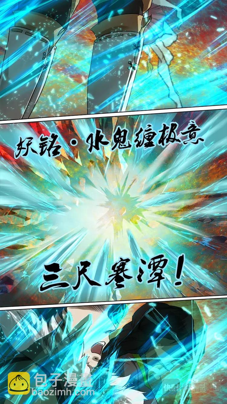 第78话 长安乱战35-第86话