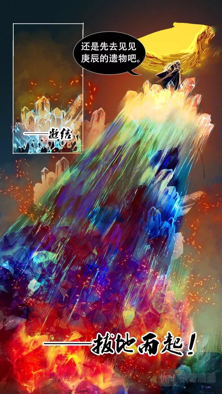 第78话 长安乱战35-第86话