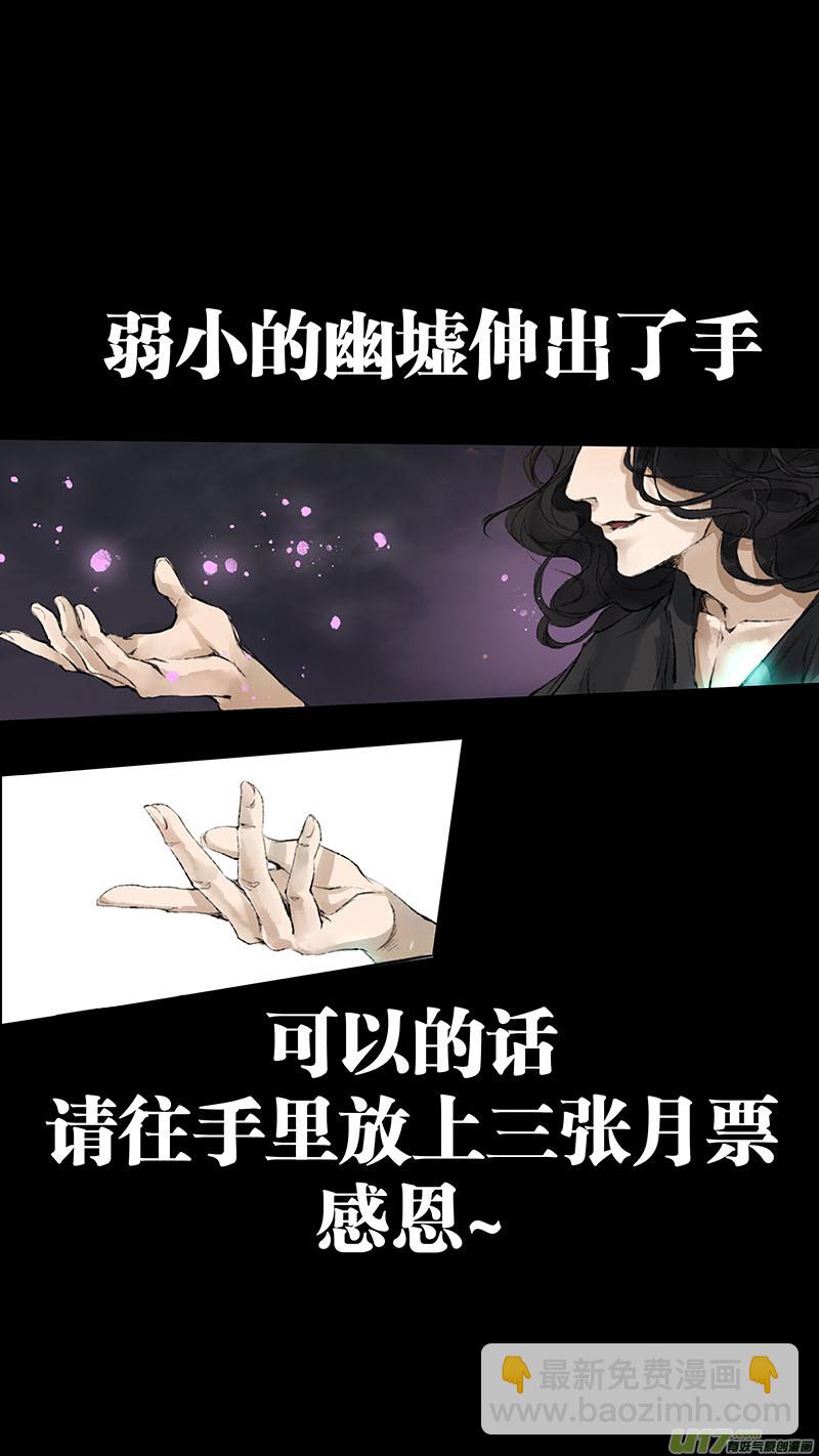 87长安乱战篇-第90话