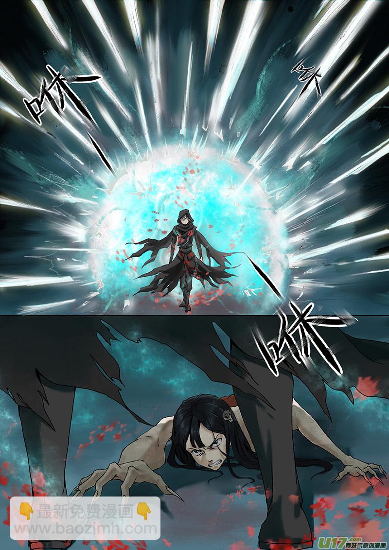 第10话 枯骨女篇10-第10话