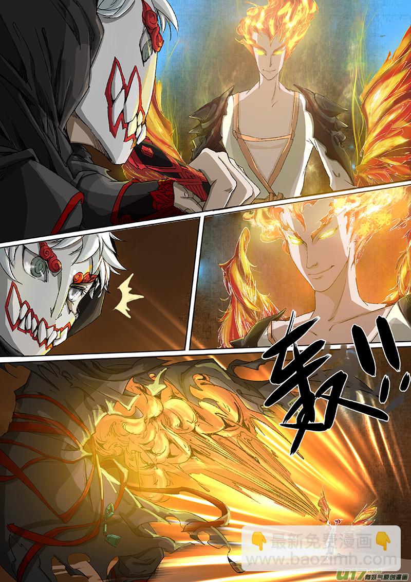 第10话 枯骨女篇10-第10话