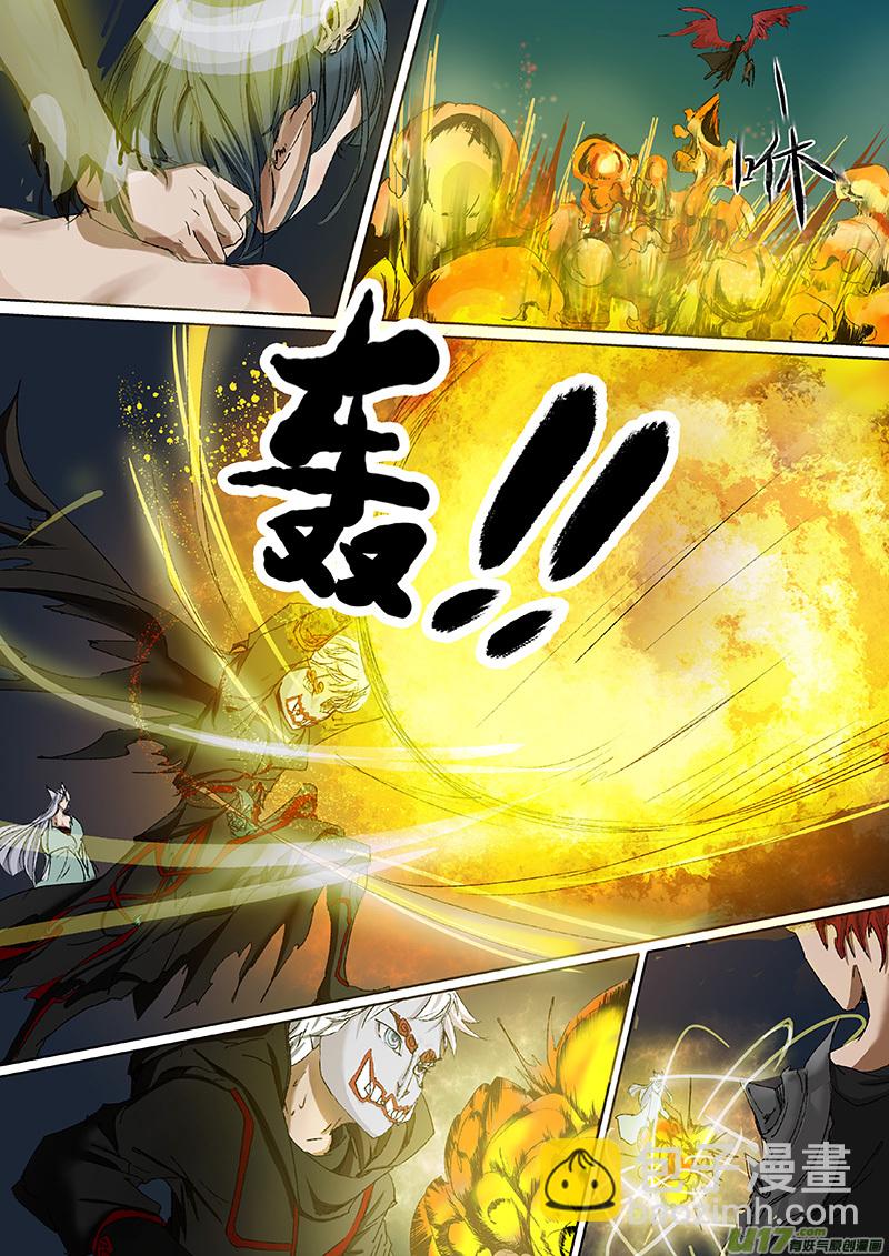 第10话 枯骨女篇10-第10话