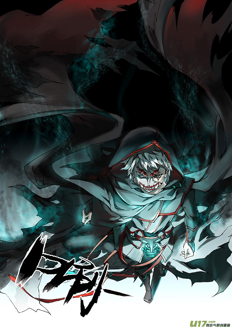 第10话 枯骨女篇10-第10话