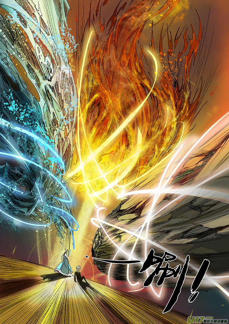 第10话 枯骨女篇10-第10话