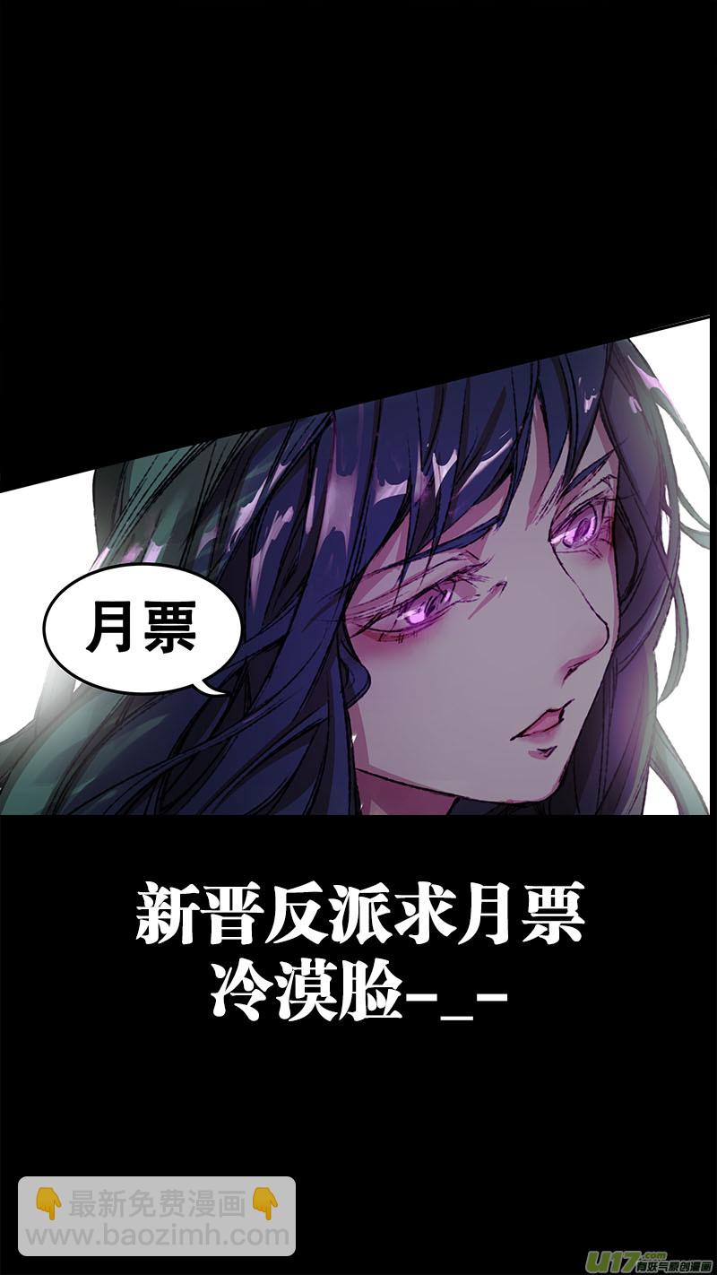 89长安乱战篇-第92话