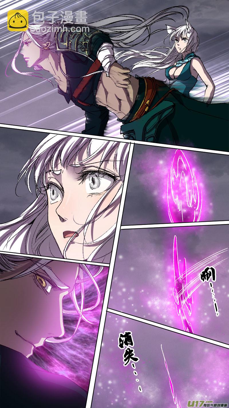 89长安乱战篇-第92话