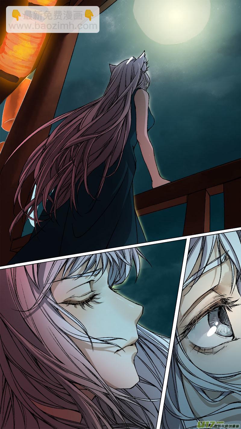 91长安乱战篇-第94话