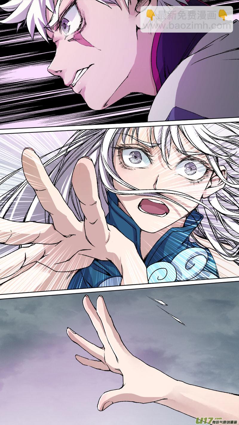 91长安乱战篇-第94话