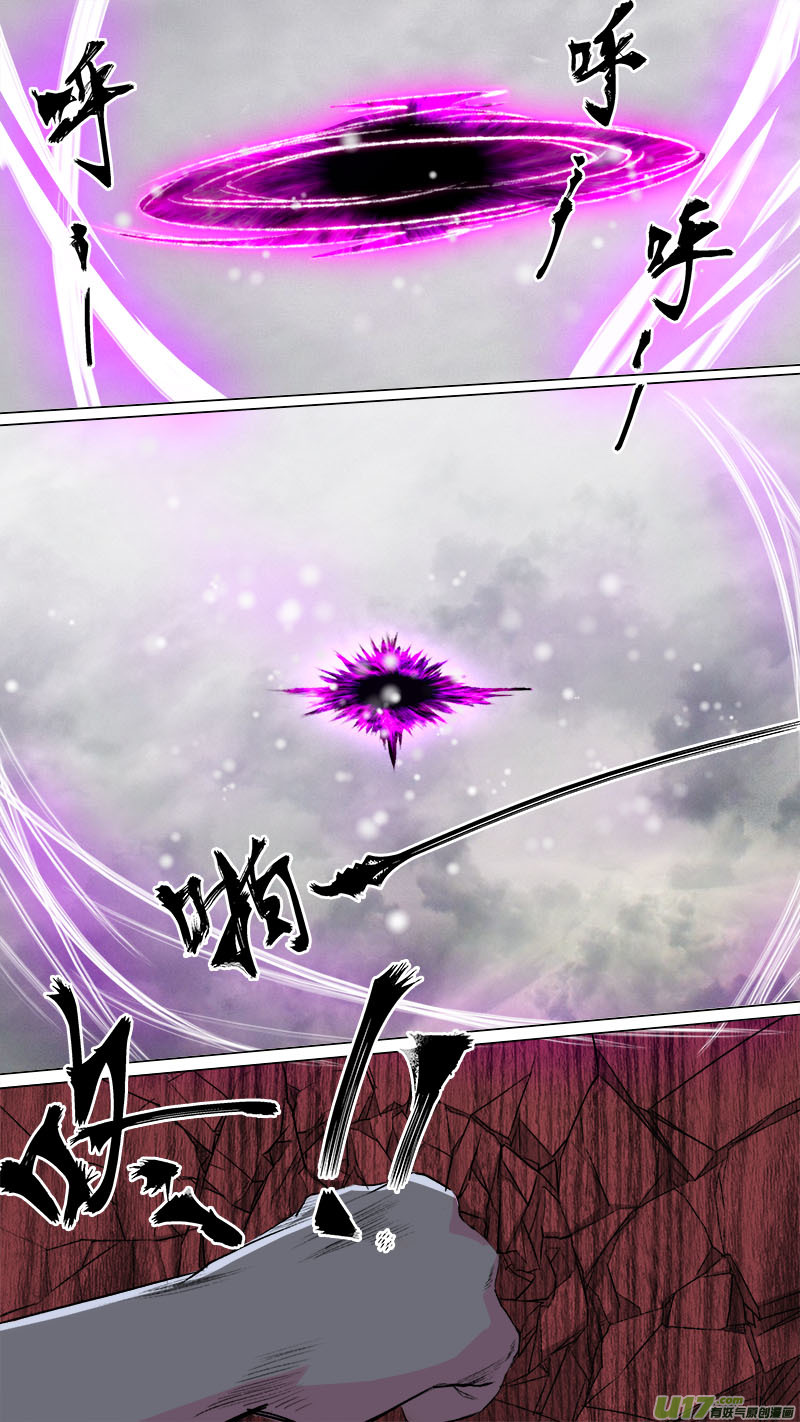 91长安乱战篇-第94话