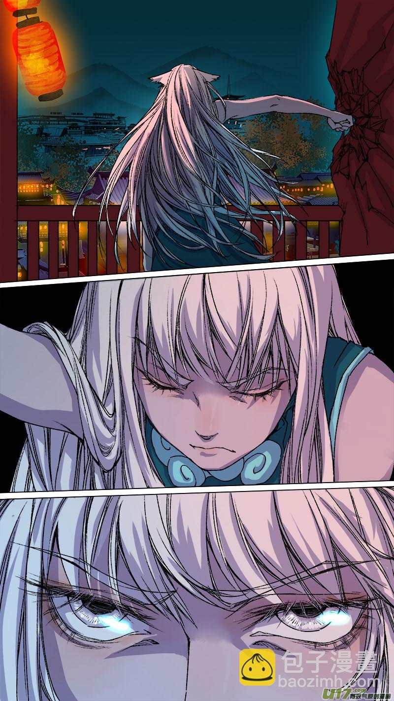 91长安乱战篇-第94话