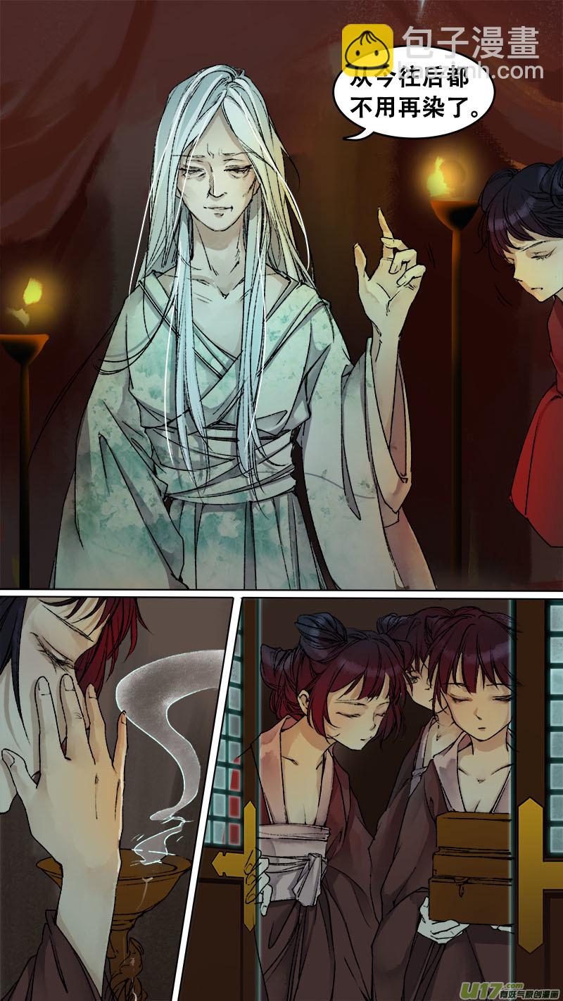 93长安乱战篇-第96话