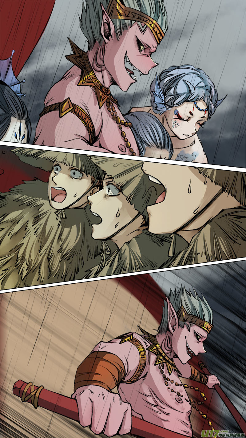 95洪荒旧梦篇-第98话