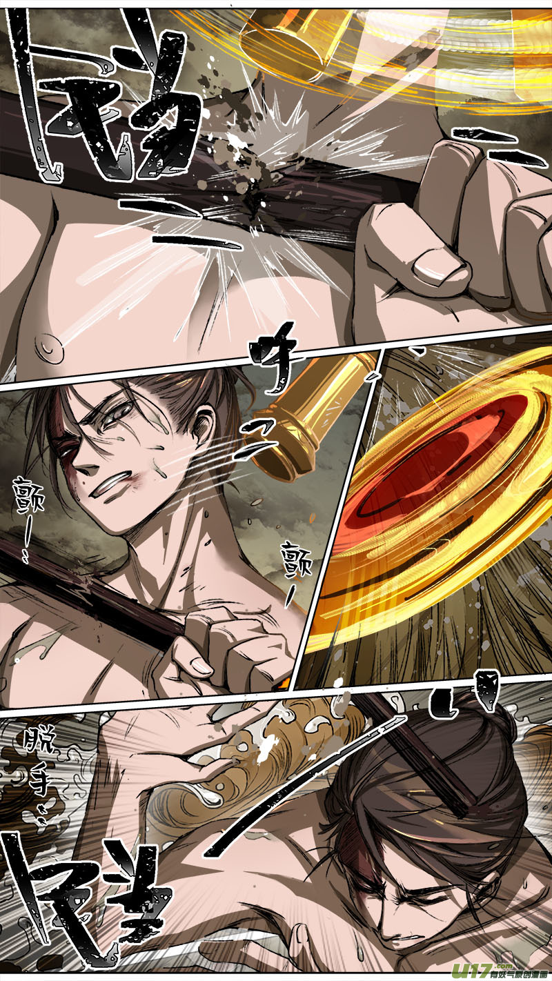 97洪荒旧梦篇-第100话