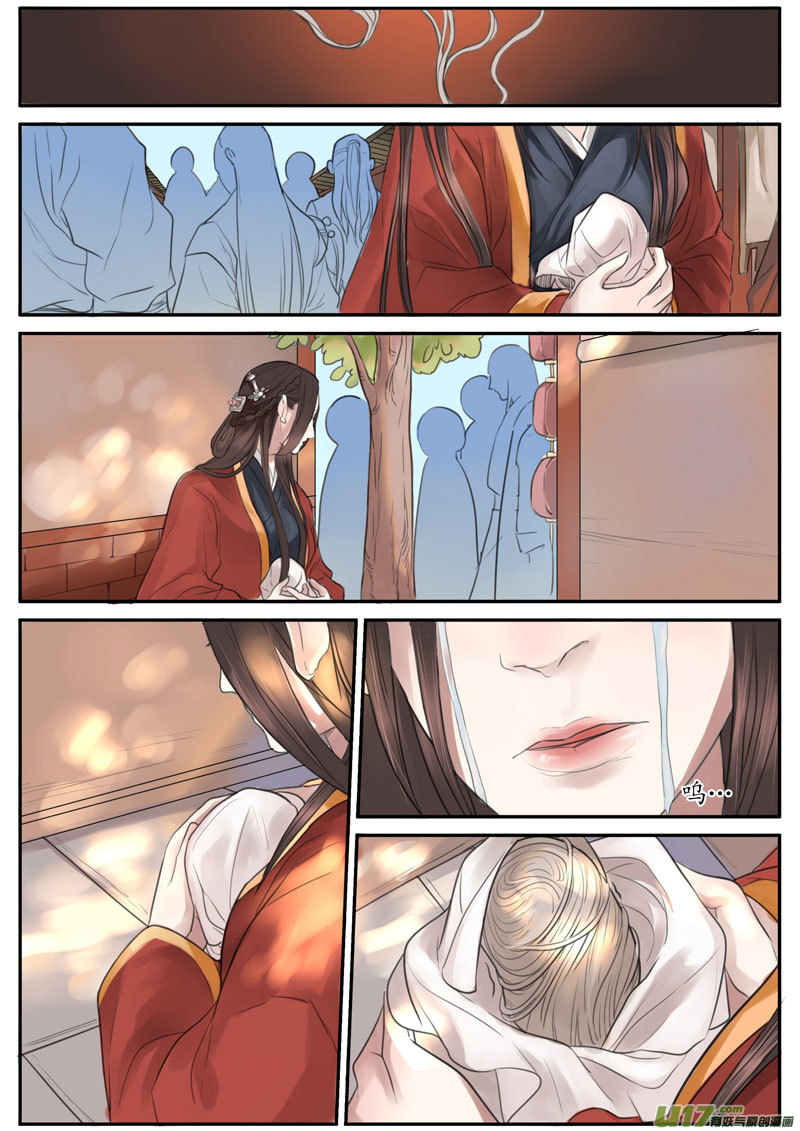 25活鬼（七）-第26话