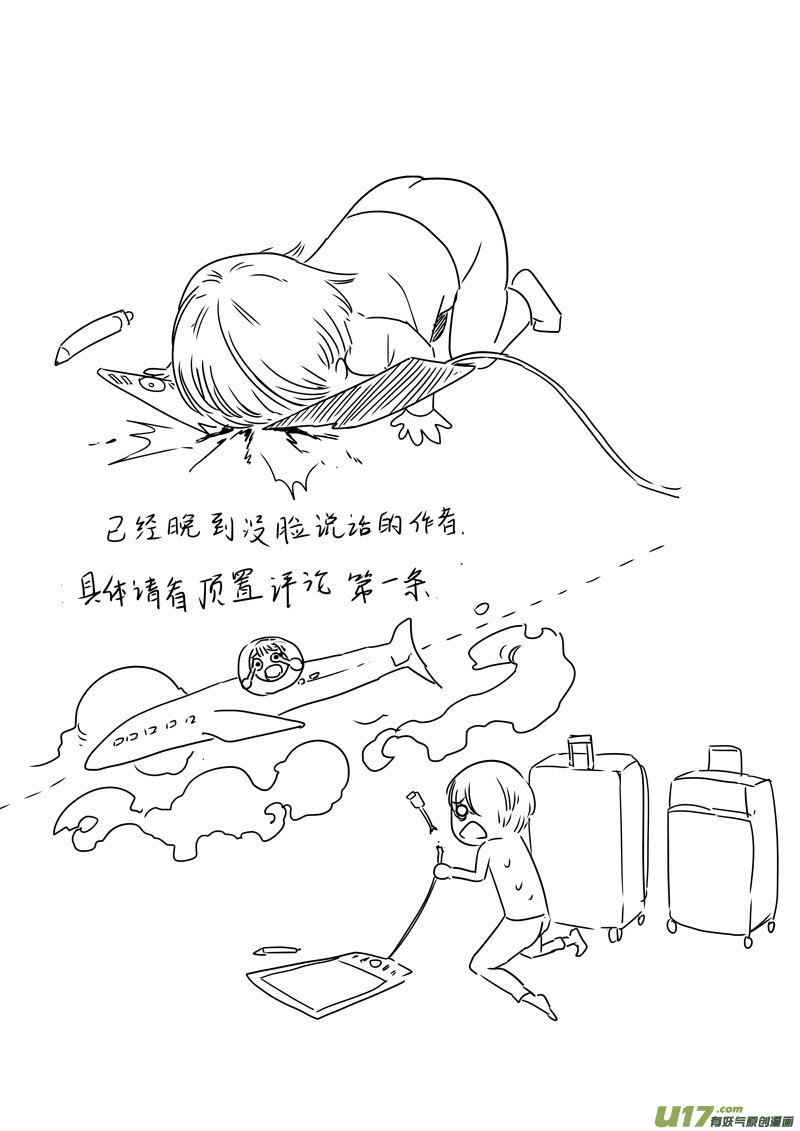 09画魂（九）-第10话