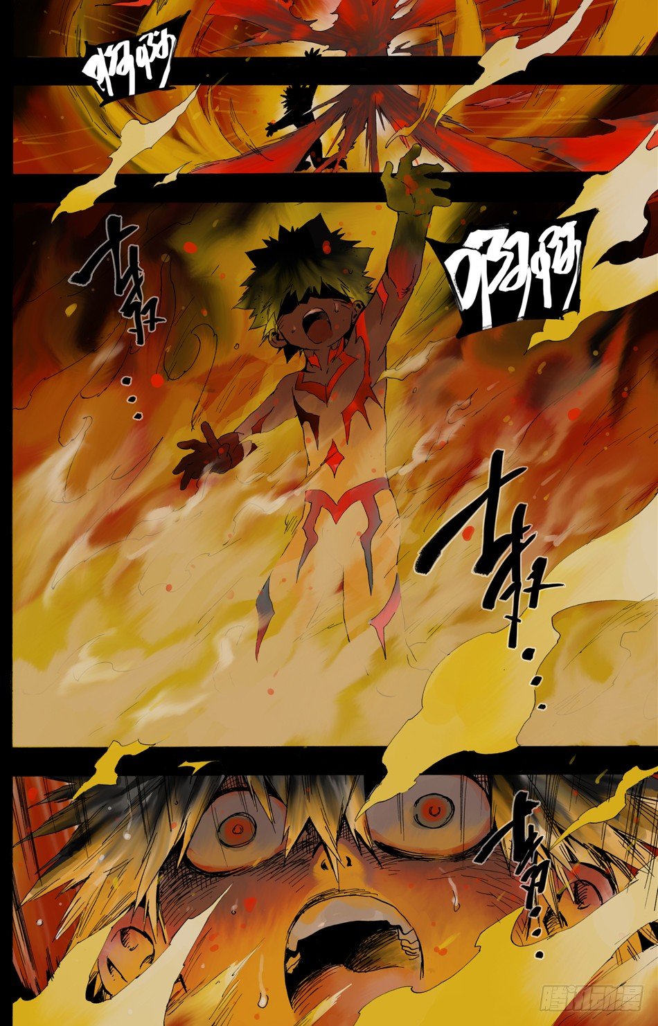 第七话：诅咒（上）-第12话