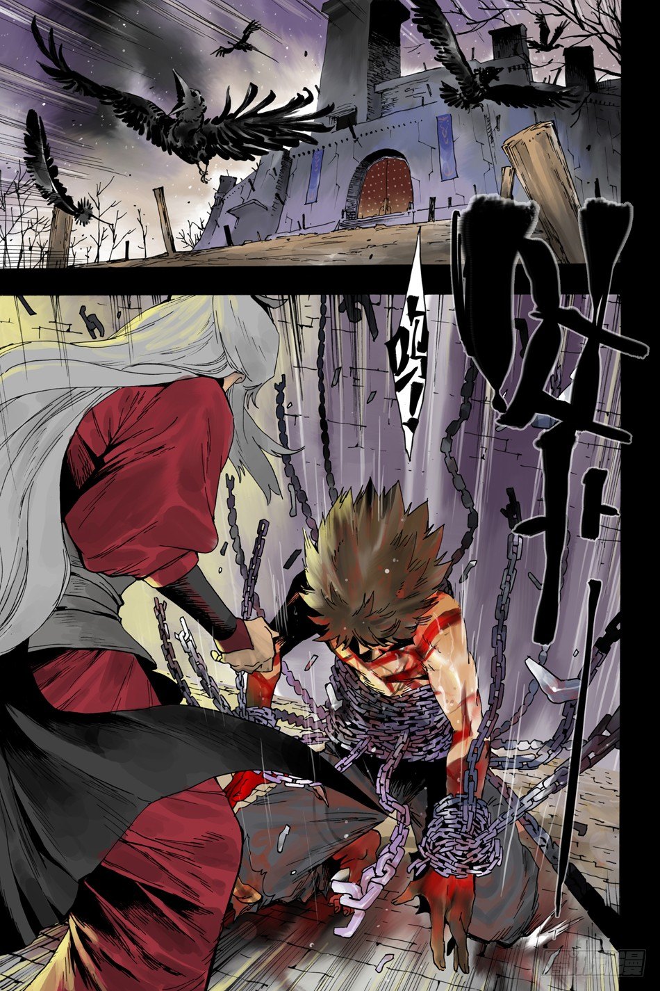 第七话：诅咒（上）-第12话