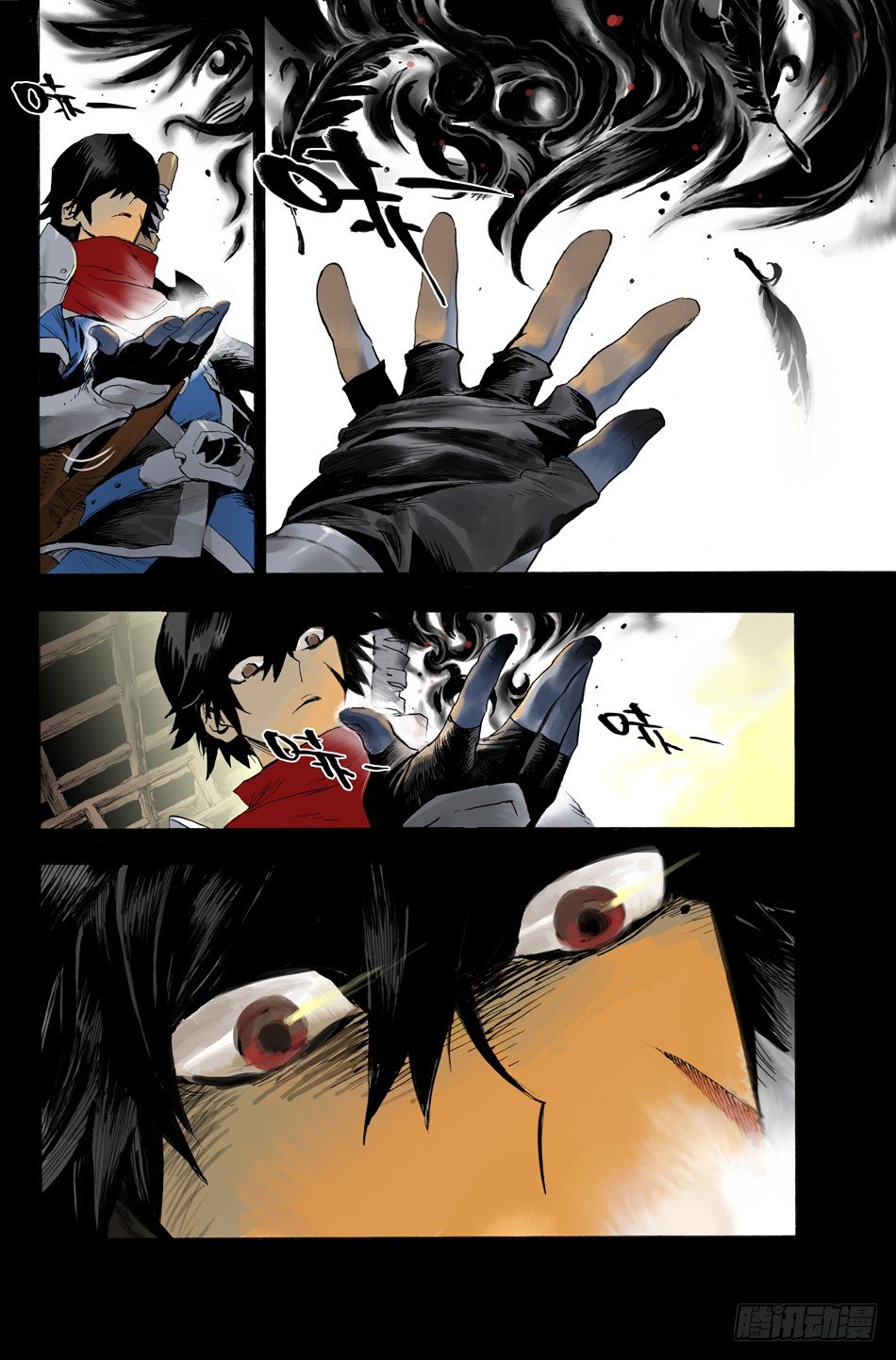 第八话：对峙（下）-第16话