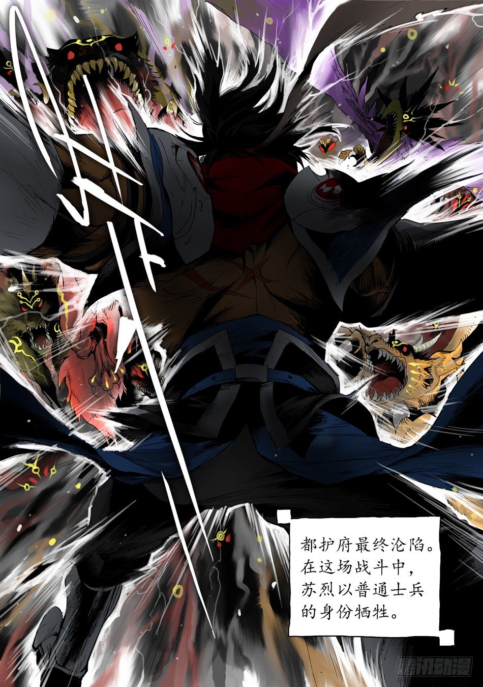 第十话：辜负（下）-第20话