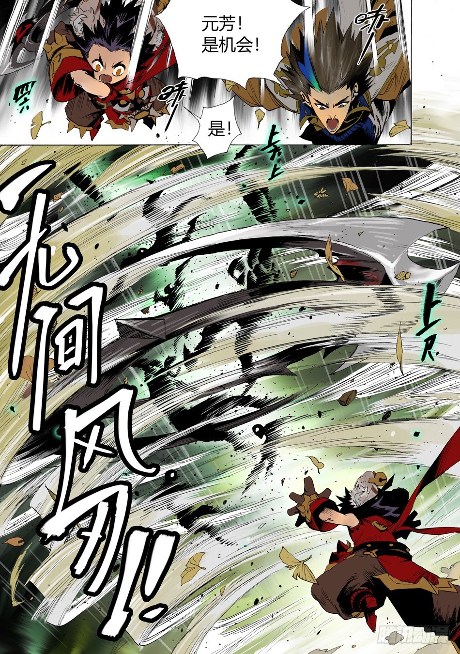 第十一话：婉儿（下）-第22话