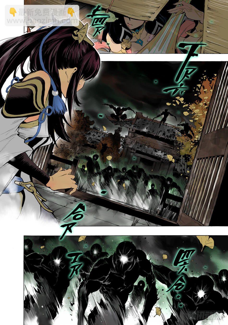 第十一话：婉儿（下）-第22话