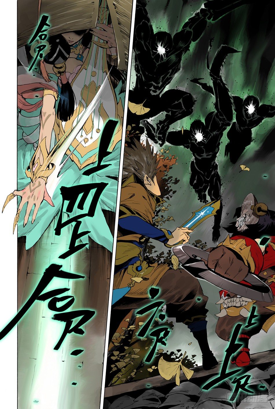 第十一话：婉儿（下）-第22话