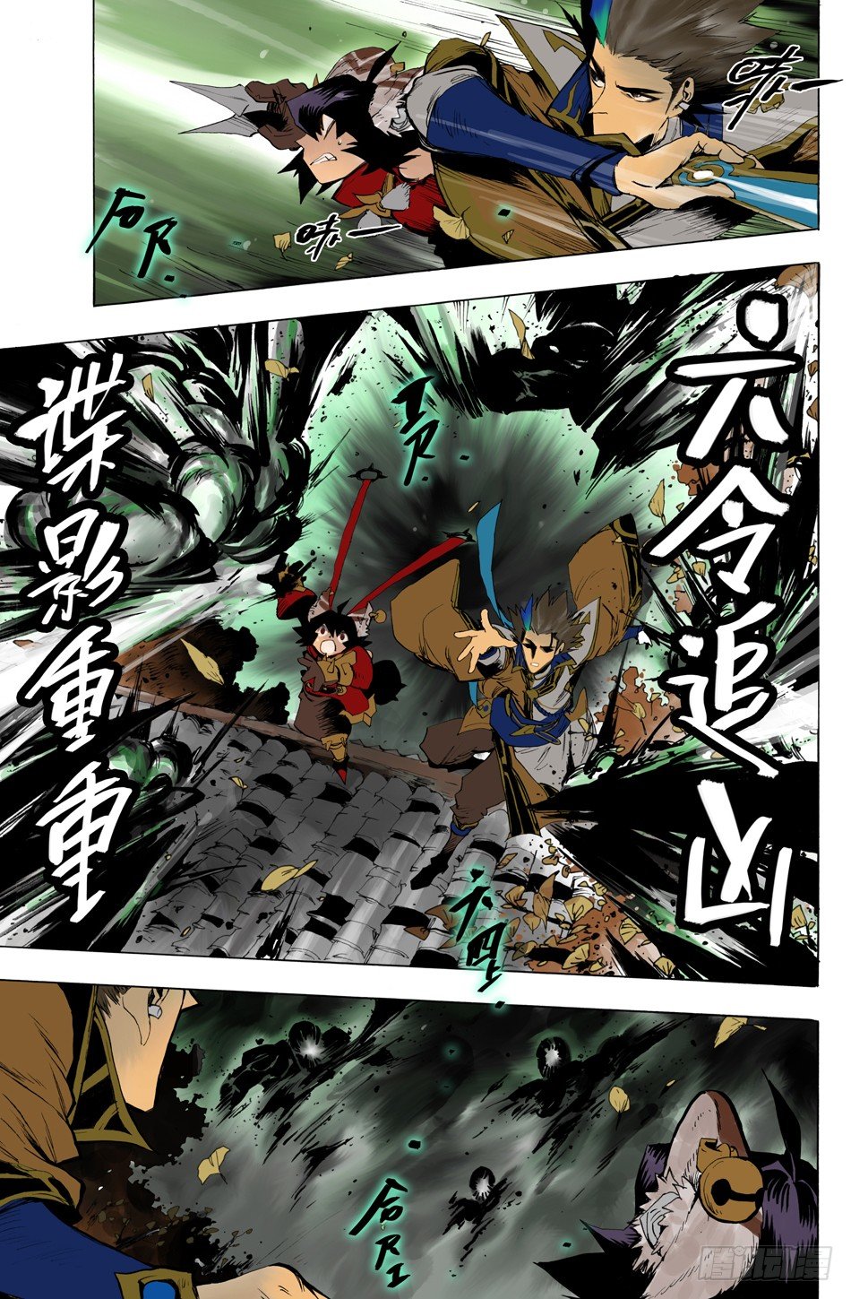 第十一话：婉儿（下）-第22话